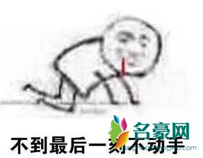 ICU line是什么梗