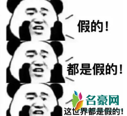 不拔罐可惜了是什么梗