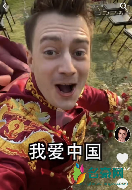 抖音伏拉夫财富密码什么梗？知道真相的我笑哭了！2