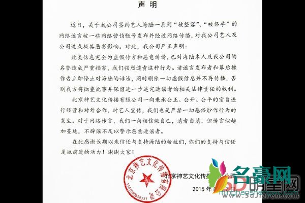 海陆怀孕8个月图片 和于小彤结婚了才是意外,所以分手是必然