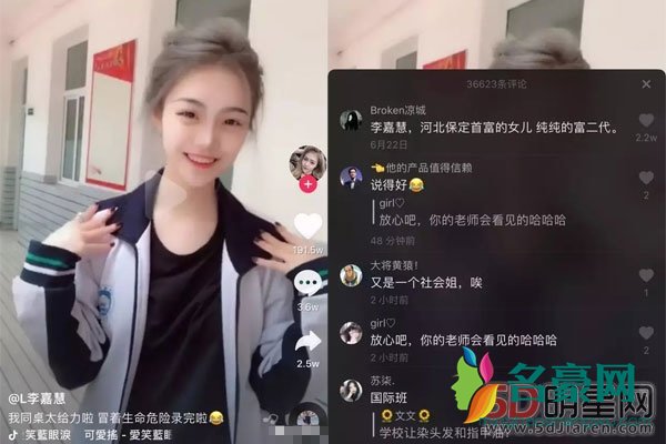 李嘉慧男朋友李子乾? 保定一中网红李嘉慧男朋友是那个