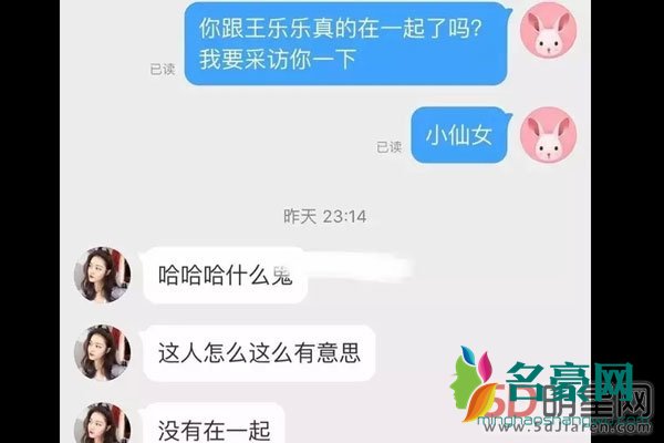 李嘉慧男朋友李子乾? 保定一中网红李嘉慧男朋友是那个