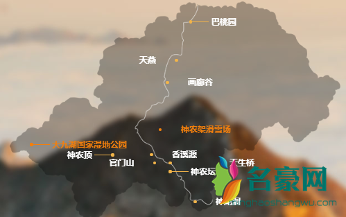 神农架景区玩四天时间够了吗?神龙架旅游路线攻略2