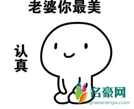 你求生欲很强是什么梗