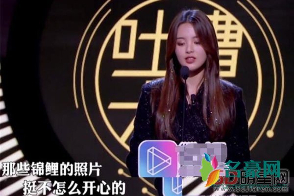 网络语锦鲤是什么意思 知道为啥我咋这么喜欢杨超越这个女娃