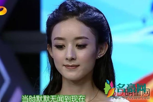 赵丽颖现在都不理陈晓 绯闻女友?一切都是陈晓造出来的