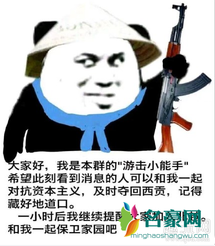 乐子人是什么意思 乐子人出现的原因是什么