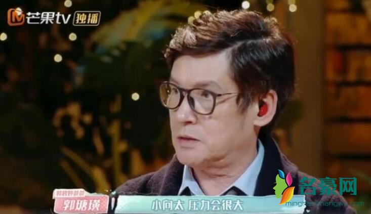 郭爸回应郭碧婷被叫小向太