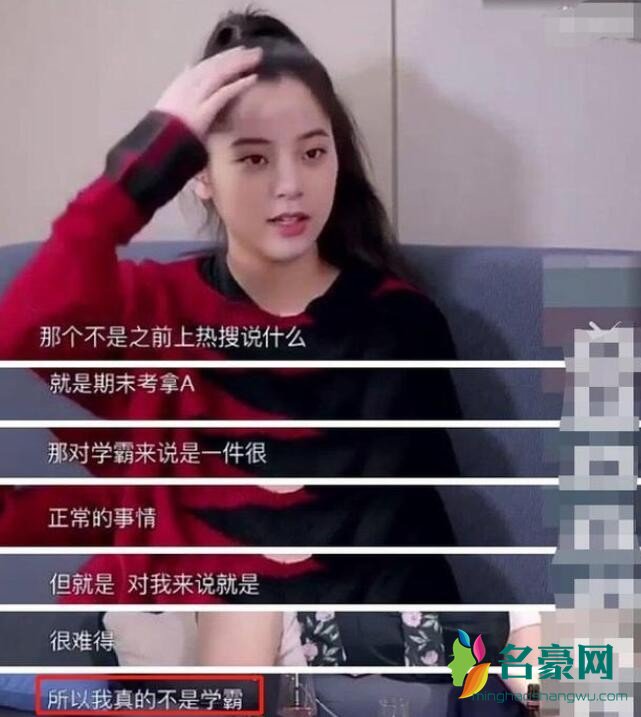 欧阳娜娜近照