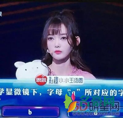 子望到底是男是女 满足那些女生而已人家已经有男朋友了