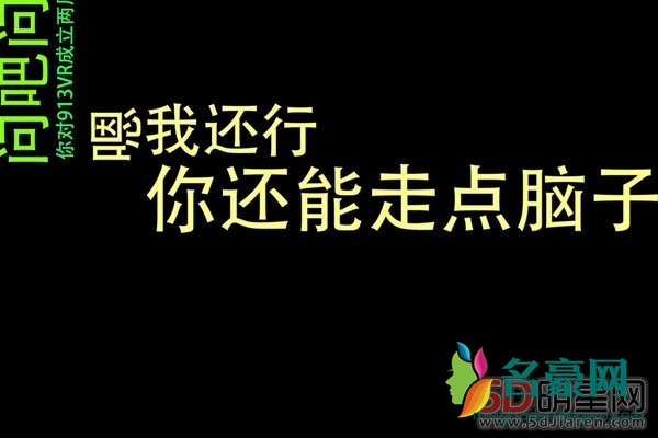 酷酷的滕是哪个平台的 你能活到现在说明你没碰到狠人啊