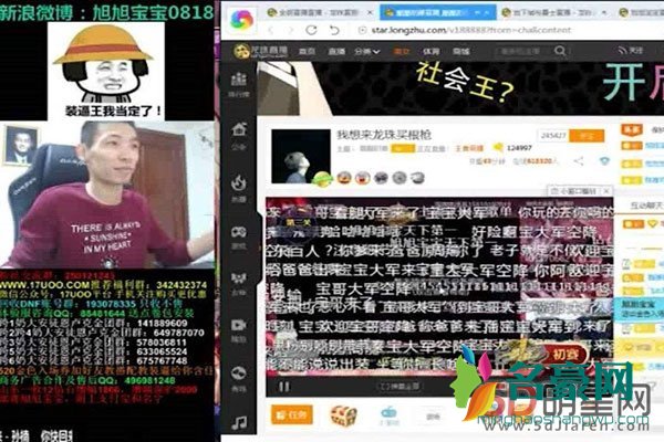 酷酷的滕不怕报复吗 最近几个月都没更新是不是被干了