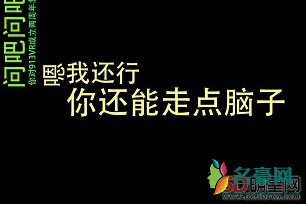 酷酷的滕不怕报复吗 最近几个月都没更新是不是被干了