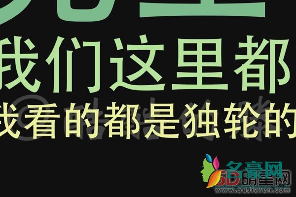 酷酷的滕不怕报复吗 最近几个月都没更新是不是被干了