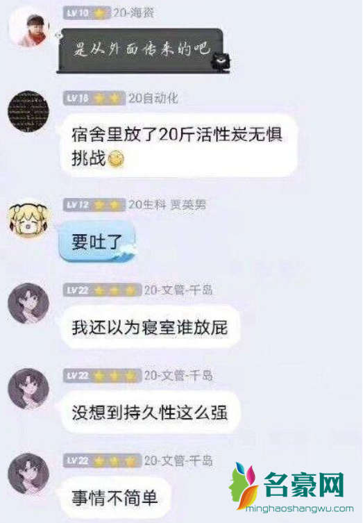 屎月是什么意思是什么梗2