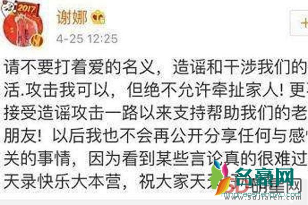 卓伟微博被关是惹了谁 明星没几个干净的,所以卓伟你就別做太多损事了