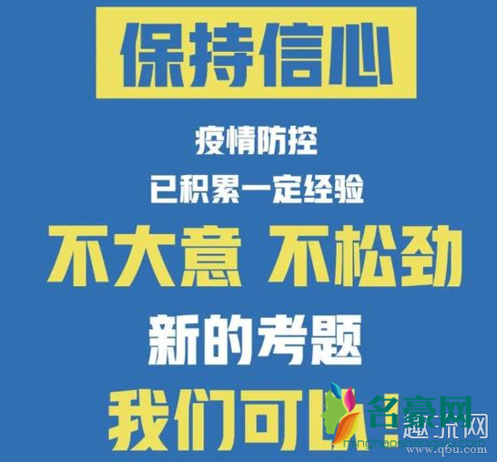 第二波疫情是什么意思是必然的吗 第二波疫情爆发时间 