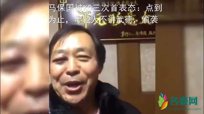 年轻人不讲武德什么梗1