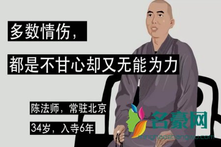 爱情这么折磨人，叫人如何是好? 看看大师是怎么说的