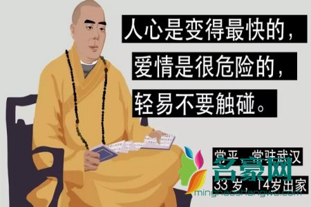 爱情这么折磨人，叫人如何是好? 看看大师是怎么说的