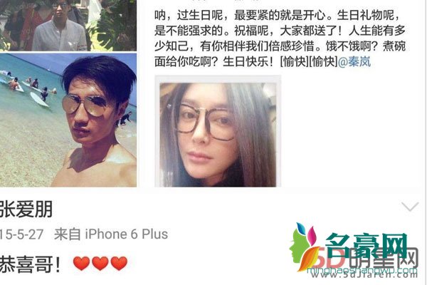 黄晓明离婚出轨是真的吗 光补税就有十几亿他到底挣了多少