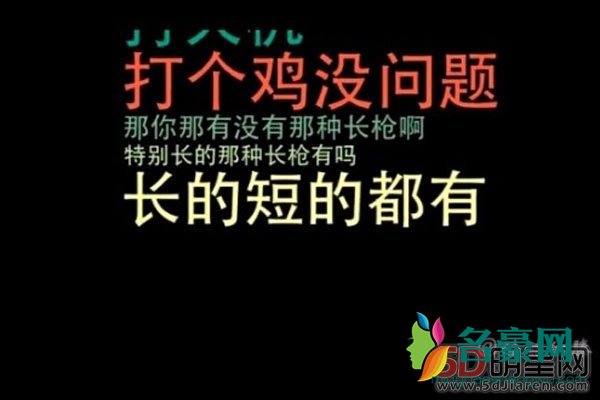 酷酷的滕我爱你语录 如果你现在挣钱了记得给社会王分成