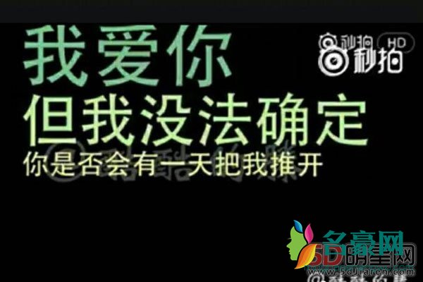 酷酷的滕我爱你语录 如果你现在挣钱了记得给社会王分成