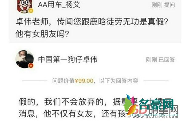 卓伟为什么没人敢动 娱乐圈真离不了卓伟这种人要不就更乱了?