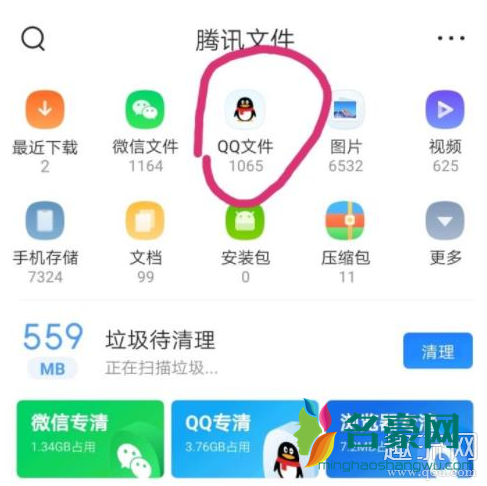 1013是什么意思 1013O事件泡果奶文件怎么卸载删除