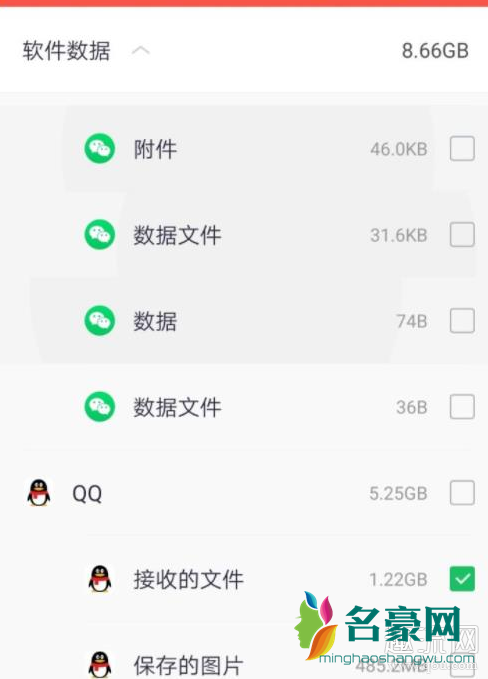 1013是什么意思 1013O事件泡果奶文件怎么卸载删除