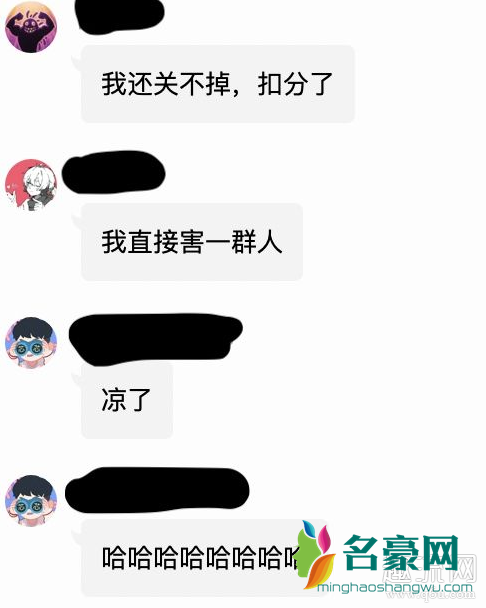 o泡果奶病毒是什么 o泡果奶病毒怎么关