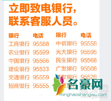 丢手机后的处理方法记住这4件 丢手机后报警有用吗