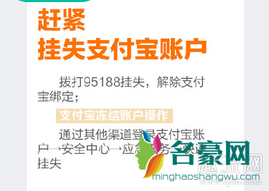 丢手机后的处理方法记住这4件 丢手机后报警有用吗