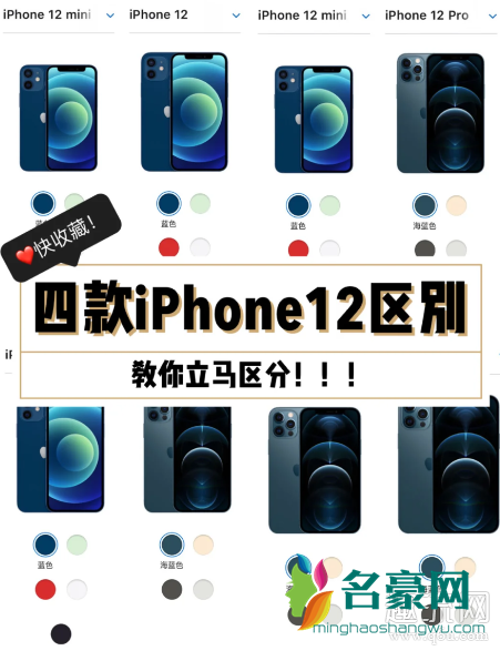 iphone11换iPhone12mini值得吗 iphone11和12系列电池容量外观大小对比