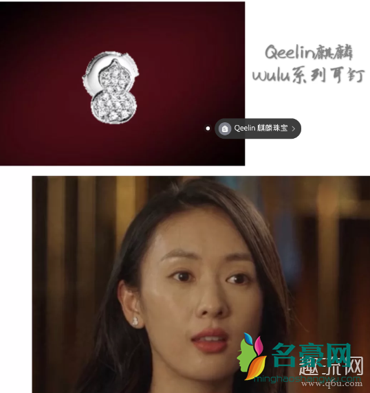 三十而已顾佳穿搭图分享 成熟女性简约精致的穿搭技巧