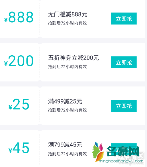 得物无门槛优惠券用不了是什么原因 得物优惠券可以赠送吗