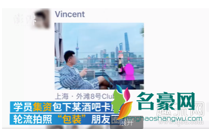 男版名媛是什么样子的 为什么把男的叫名媛