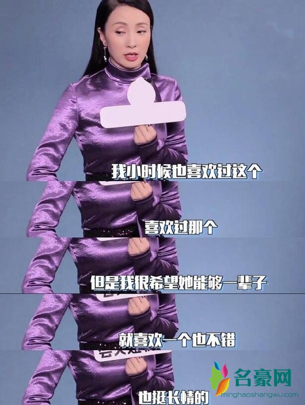 陶虹谈女儿追星