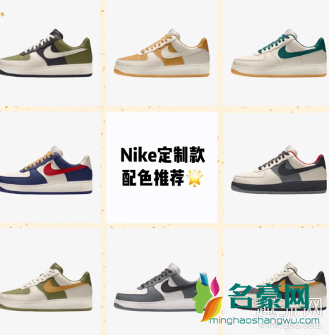 如何在NikeAPP上定制 NikeAPP定制的鞋多久能到