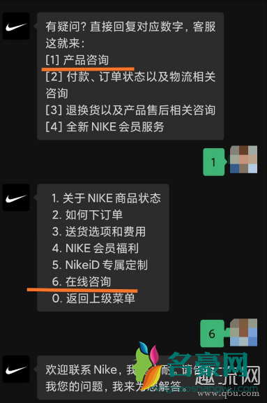 nike app补货时间会补多少 nikeapp怎么说设置补货提醒