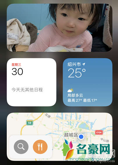 iOS14更新后网速变慢了怎么办 iOS14更新后没有来电归属地