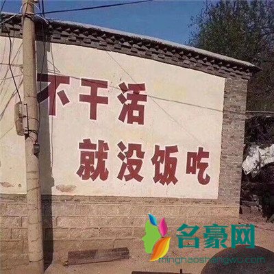 打工人表情包带字无水印6