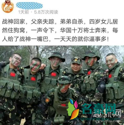 赘婿是什么意思 赘婿是怎么火的