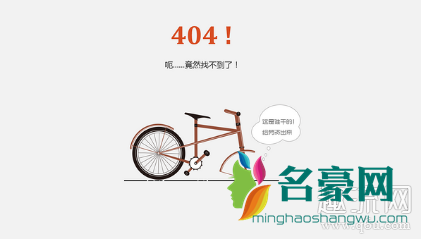 404是什么意思NBA 404是什么梗