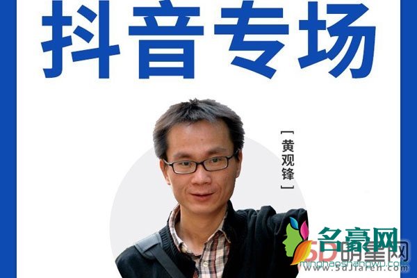 抖音创始人是谁 跟快手一样都是快消品,趁热赶紧变现吧