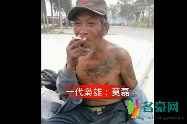 东北乔四打手莫磊图片 幸好坐十几年牢不然以后捡垃圾的机会都不会有的