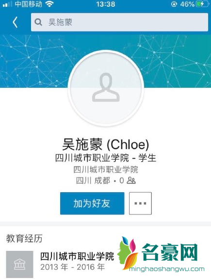 一不小心被黑人戴绿帽了，吴施蒙老公知道后会离婚吗？2