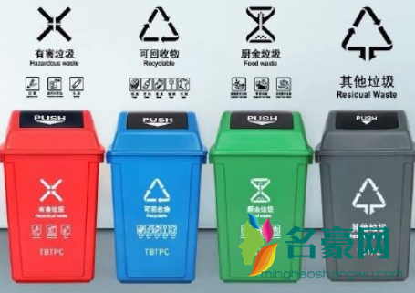 热搜预定：武汉垃圾分类它还是来了！7月1日正式执行！1
