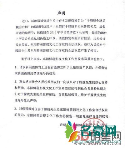 于朦胧脱粉怎么回事 粉丝副作用:爱你的时候你是天上一颗星不爱了就把你踩成渣滓