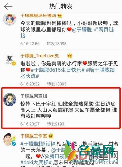 于朦胧脱粉怎么回事 粉丝副作用:爱你的时候你是天上一颗星不爱了就把你踩成渣滓